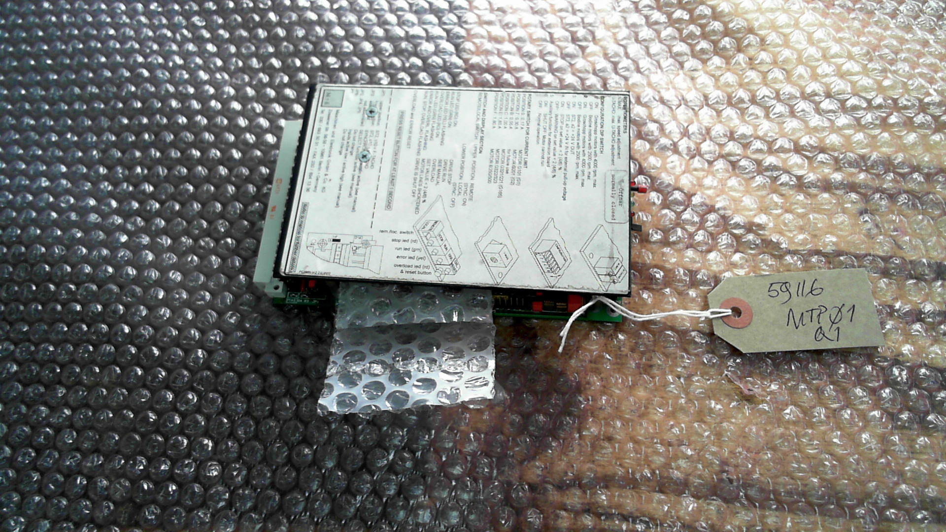 HGND PCE950 V3.1 Motor Control Board